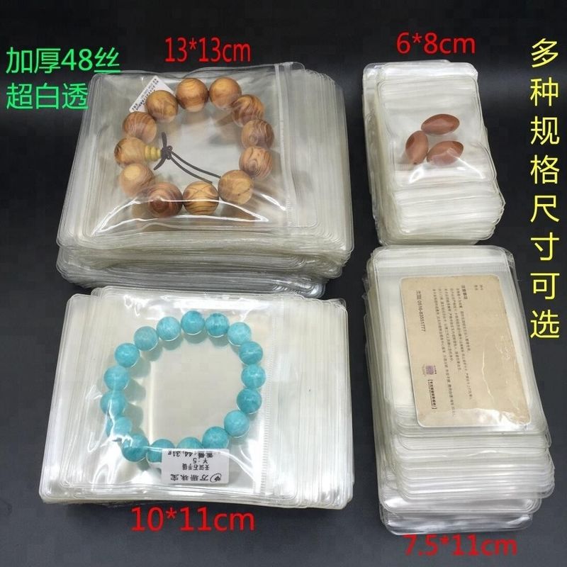 작은 보석류 반대 산화를 위한 12 인치 12 Ｘ 12 13 Ｘ 15 에바 지퍼 백 맞춘 하락 팁
